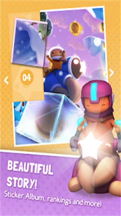 星光大冒險(xiǎn)