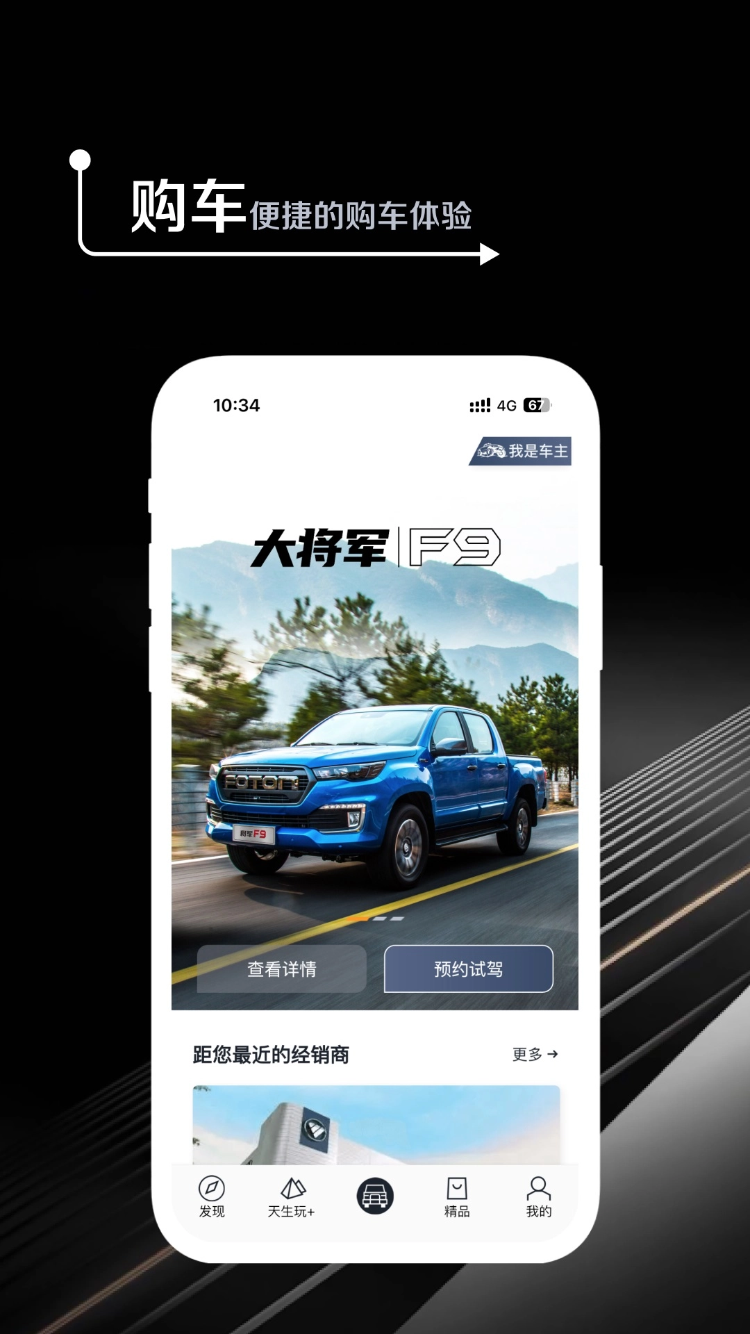 皮卡生活安卓版