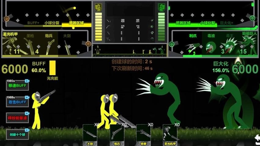 我军团贼猛最新版图2