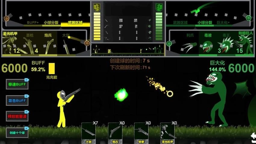 我军团贼猛最新版图1