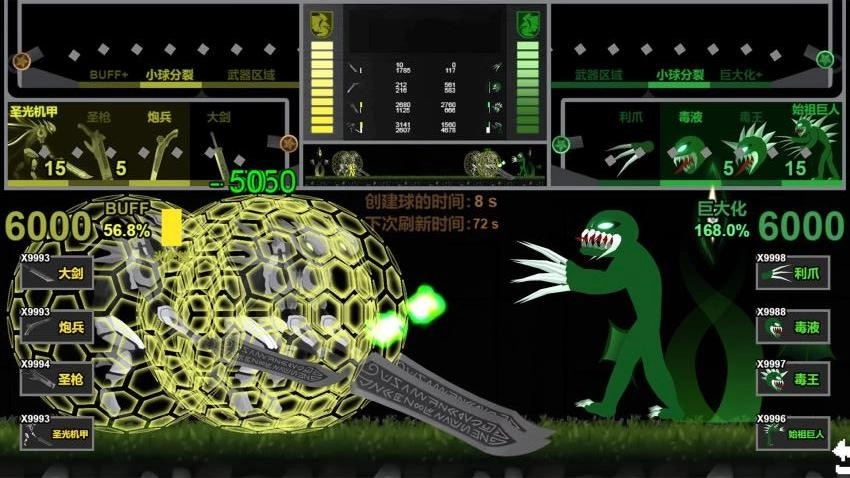 我军团贼猛最新版图3