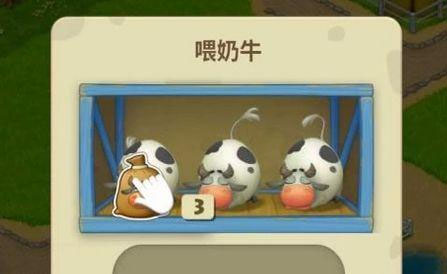 梦想城镇微信版