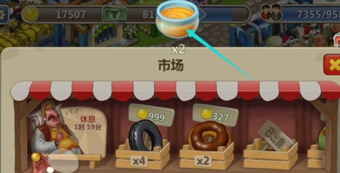 梦想城镇微信版