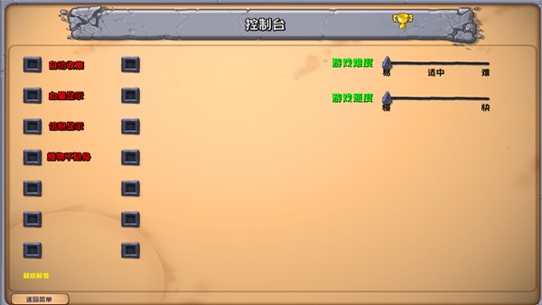 植物大战僵尸神奇植物手机版