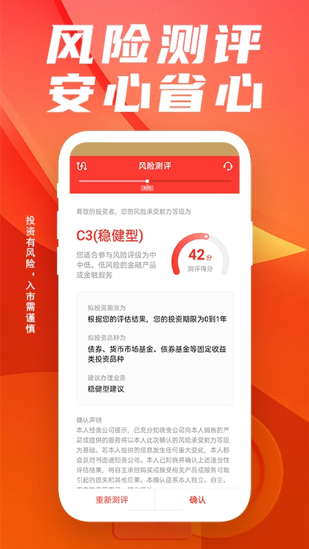 大同证券开户(5)