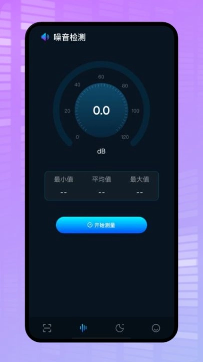 微型摄像头扫描(2)