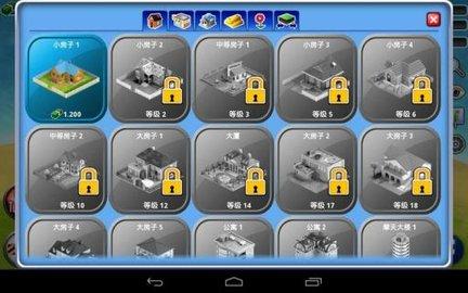 城市岛屿6中文版2