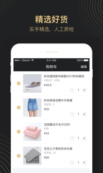 会过vip安卓版图1