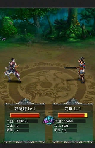 俠客江湖最新版