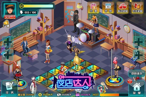 夜店達人游戲安卓版