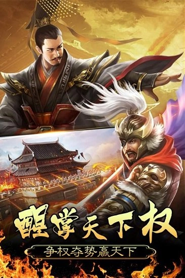 皇帝养成计划手机版(3)