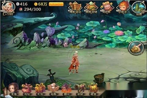 五指西游安卓版(1)