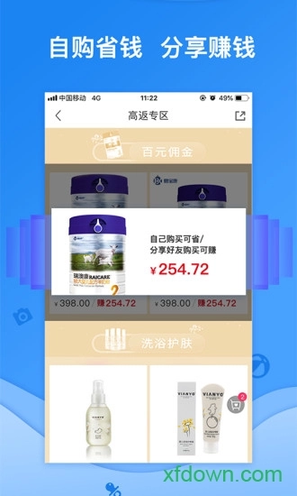 雅布力安卓版图2