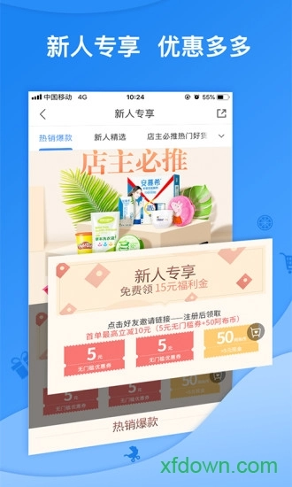 雅布力安卓版图4