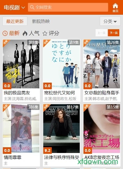 碟调网在线观看手机版