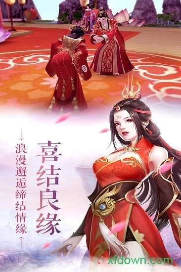 三生訣游戲安卓版