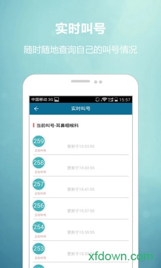 儿童医学中心安卓版