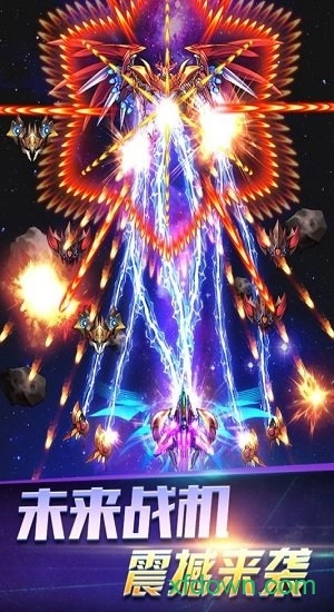 雷电2018中文版图1