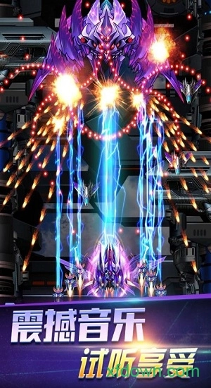 雷电2018中文版图4