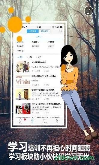 妇联通手机版图3