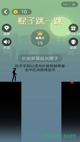 棍子跳一跳安卓版图2