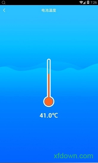 手机加速清理管家手机版