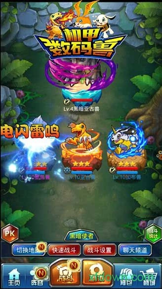 机甲数码兽安卓版