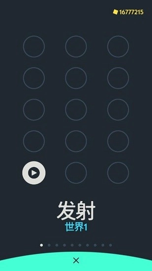 oco最新版图1
