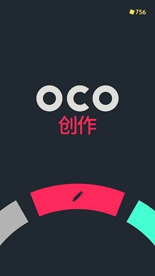 oco最新版图3