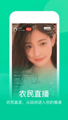 网上农博平台(4)