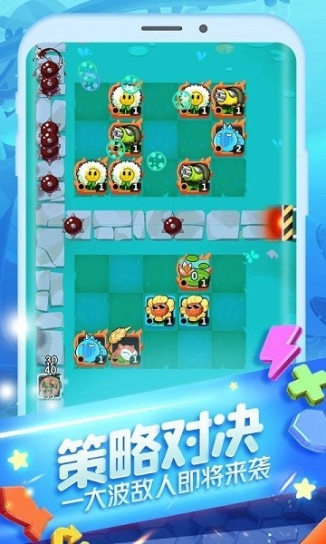 植物大作戰最新版