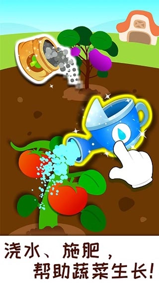 奇妙農場手機版