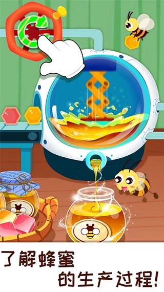 奇妙農場手機版