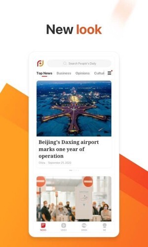 人民日报英文版(3)