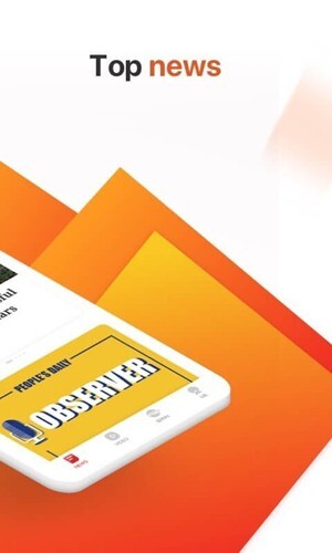 人民日报英文版(4)