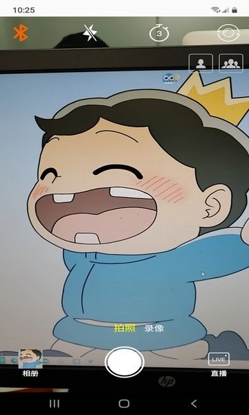 动立拍云台最新版图3