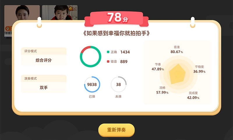 find线上课最新版图4