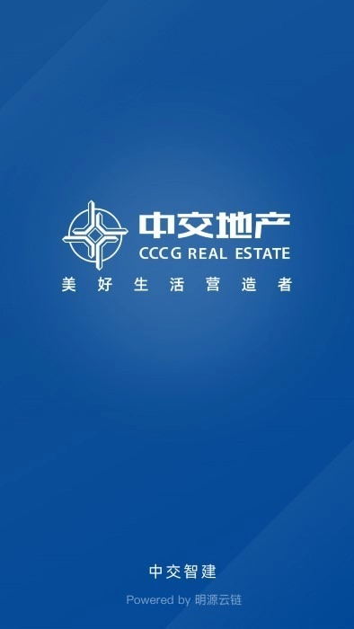 中交智建最新版图3