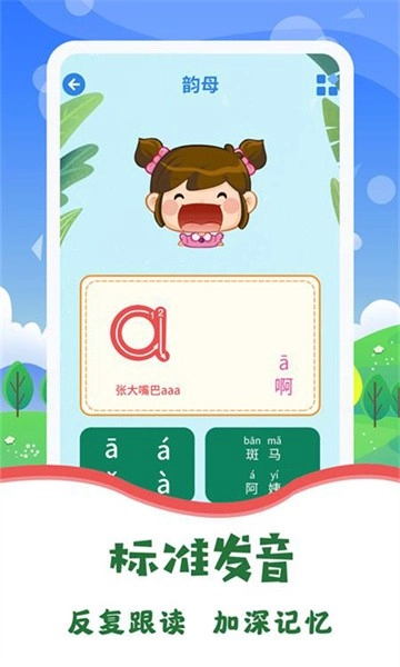 图片识字安卓版