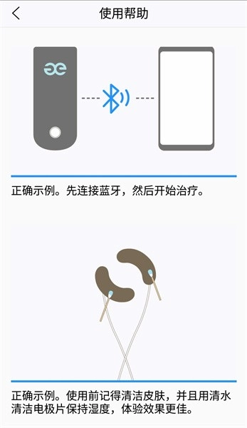 小妖黑眼软件安卓版