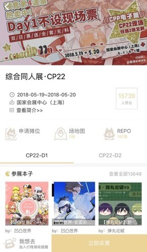 cpp无差别同人图2