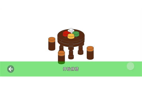 哲高积木安卓版-图3