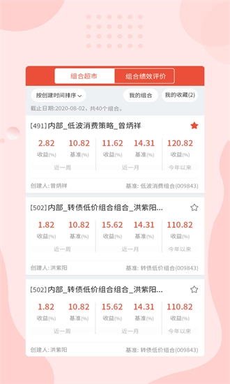 光证小黑板安卓版