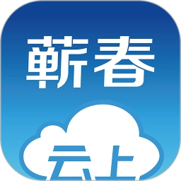 云上蕲春安卓版