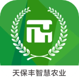 天保丰智慧农业手机版