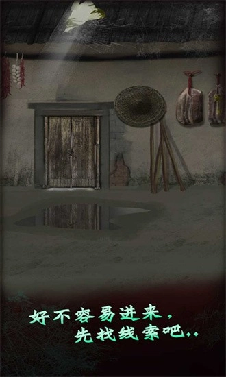 哪里不对劲游戏安卓版