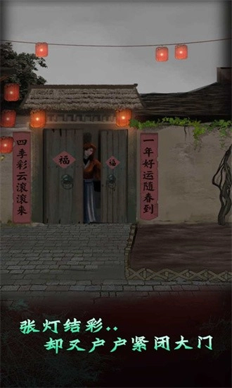 哪里不对劲游戏安卓版