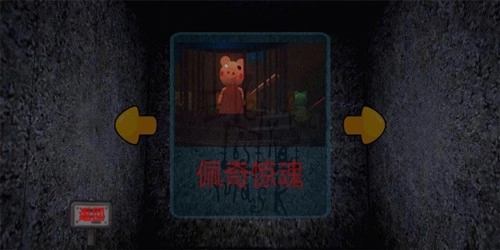 神秘的屋子游戏最新版