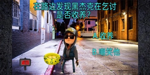 神秘的屋子游戏最新版