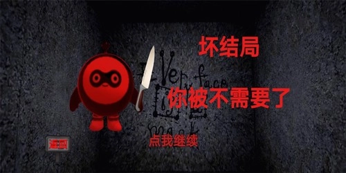 神秘的屋子游戏最新版